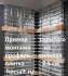 Соляная стена, скрытый монтаж на профиль, шлифованная плитка 2,5 см (1 кв.м.) Гималайская соль himalayskaya-sol.ru