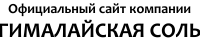 Компания ТД Гималайская соль Hpcsalt